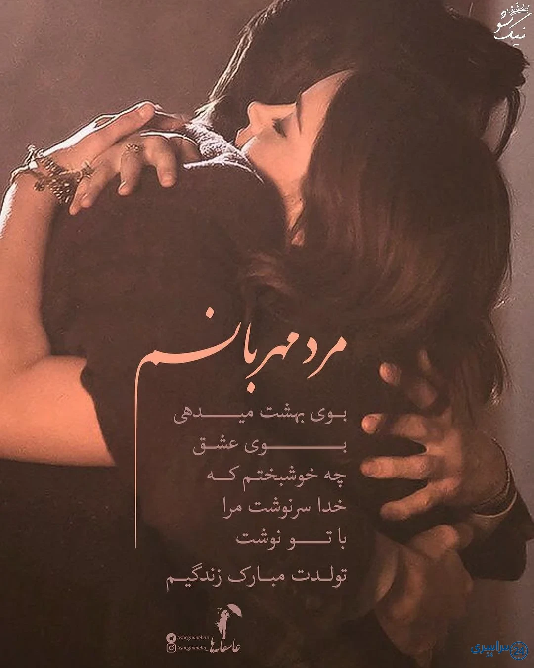 عکس عشقی