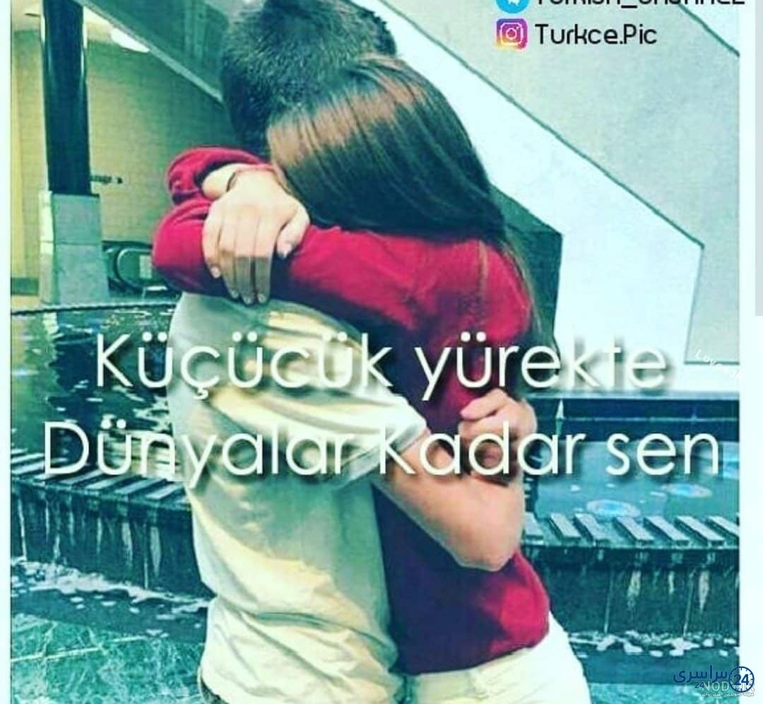 پروفایل عکس نوشته ترکی عاشقانه