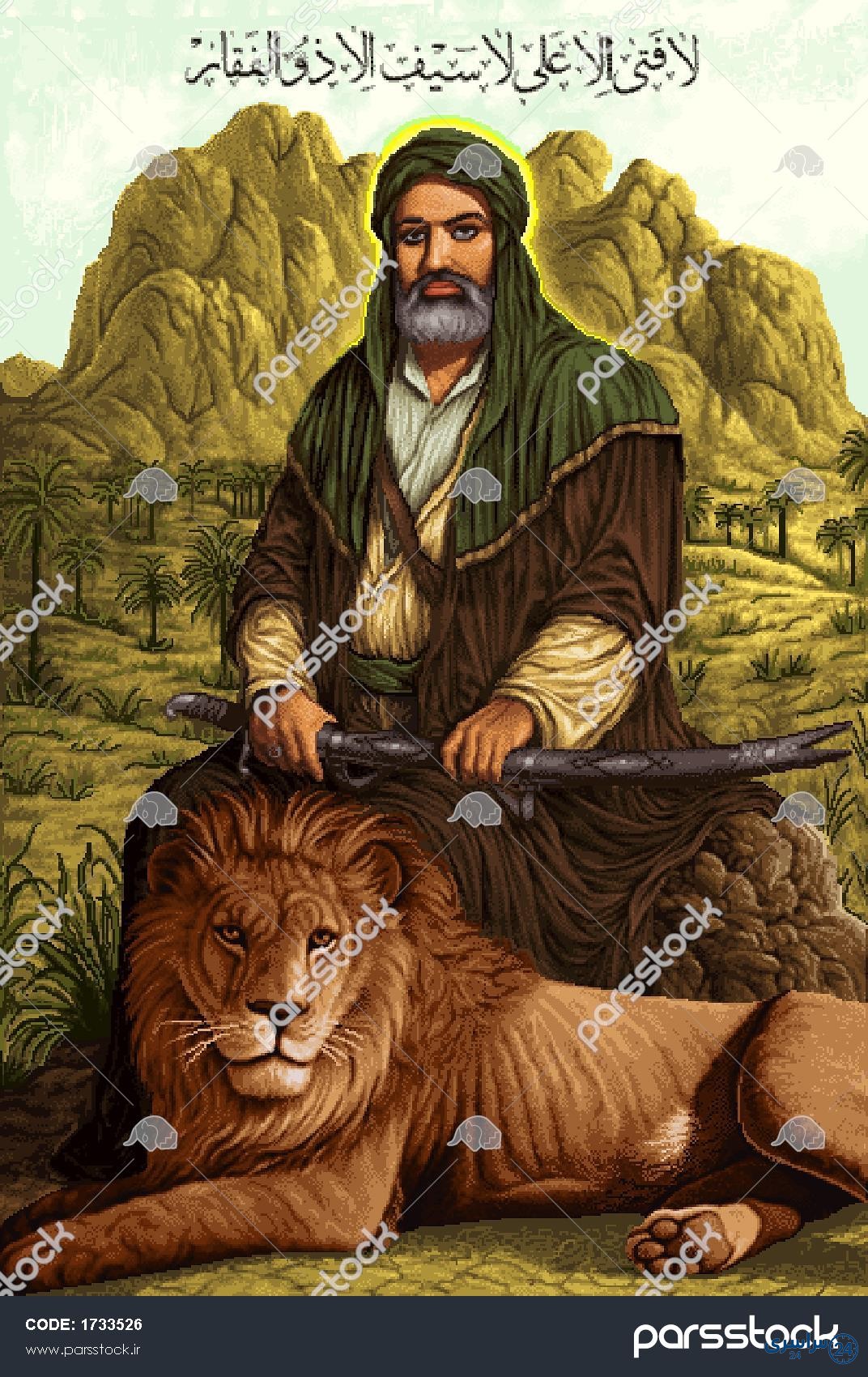 عکس حضرت علی