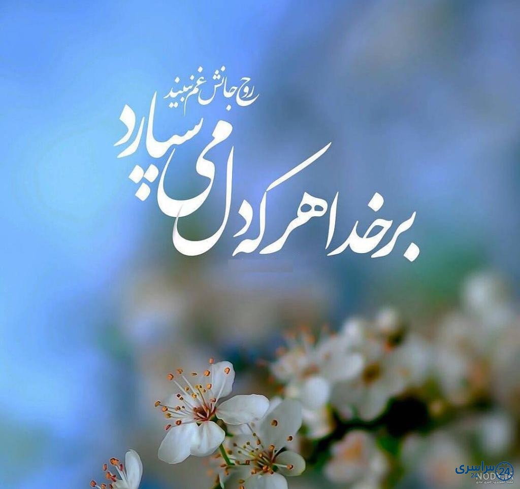 نوشته عکس پروفایل خدایا شکرت جدید