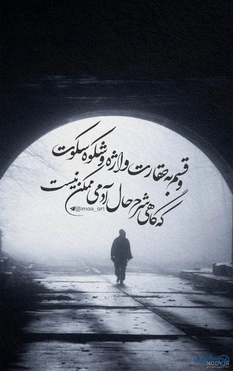 عکس کا معنی
