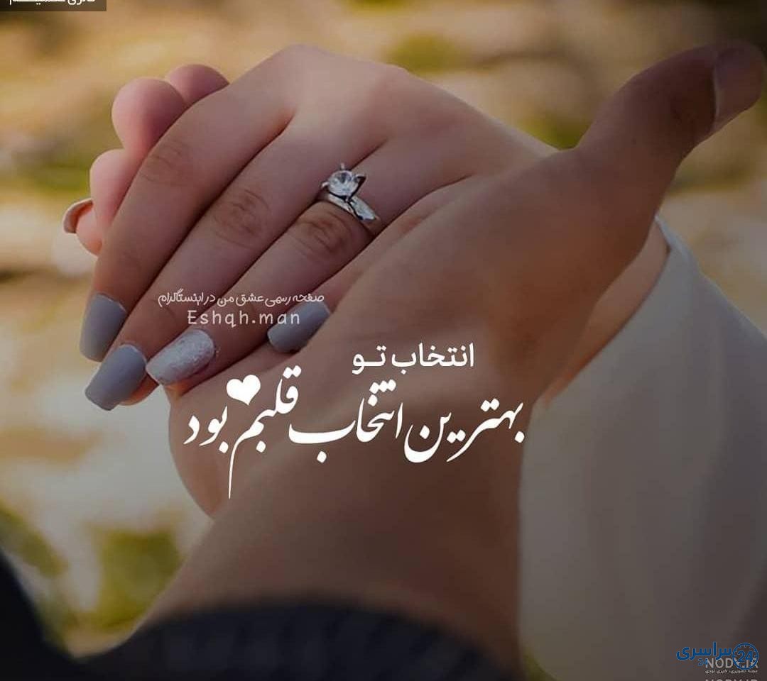 عکس عاشقانه دونفره