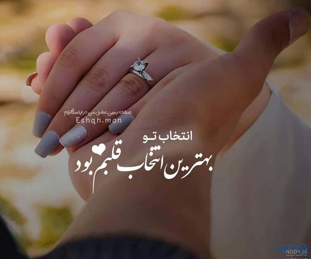 عکس پروفایل عاشقانه دونفره