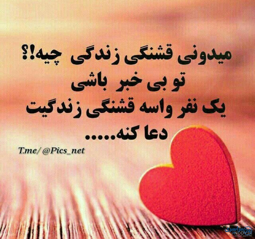 پروفایل عکس نوشته ترکی عاشقانه