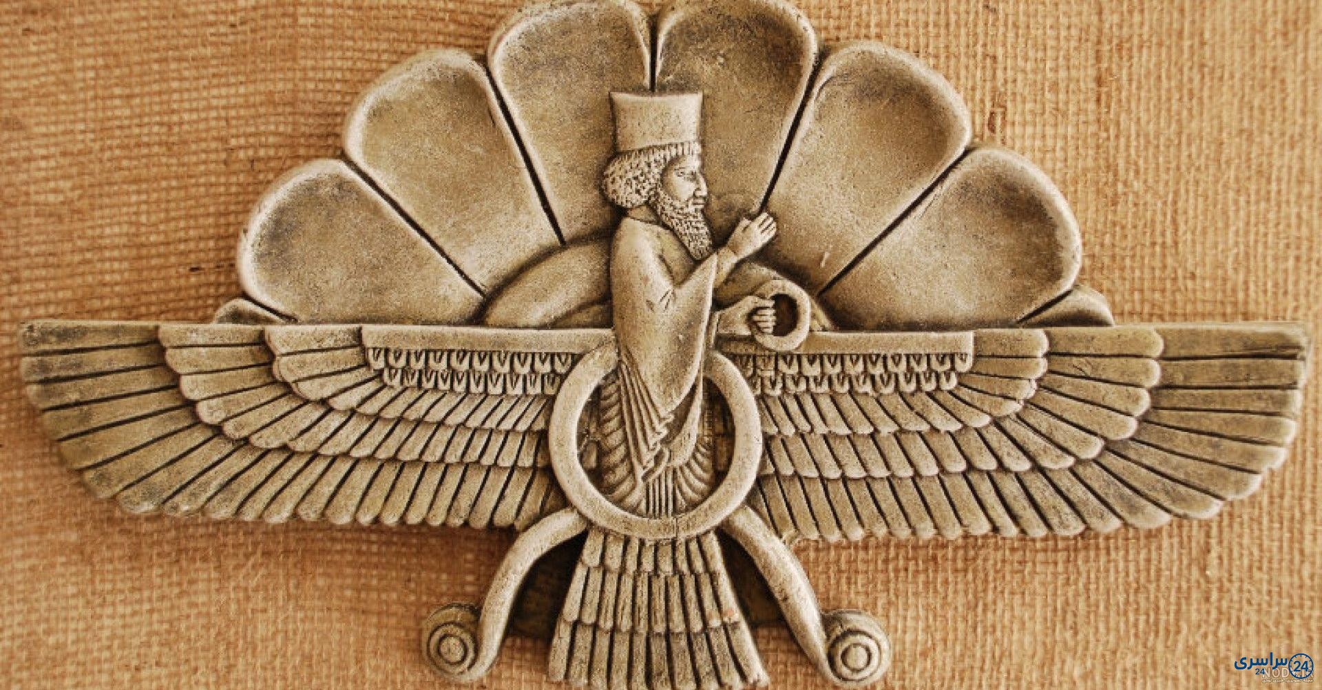 عکس فروهر