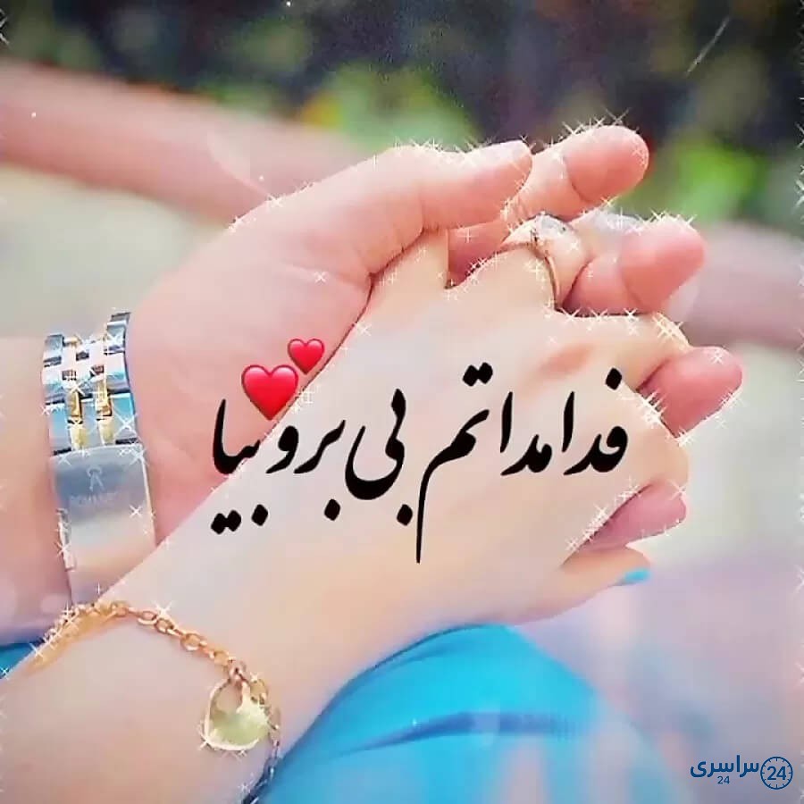 عکس عشقی