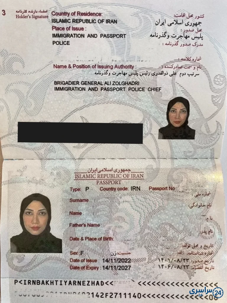 عکس پاسپورت