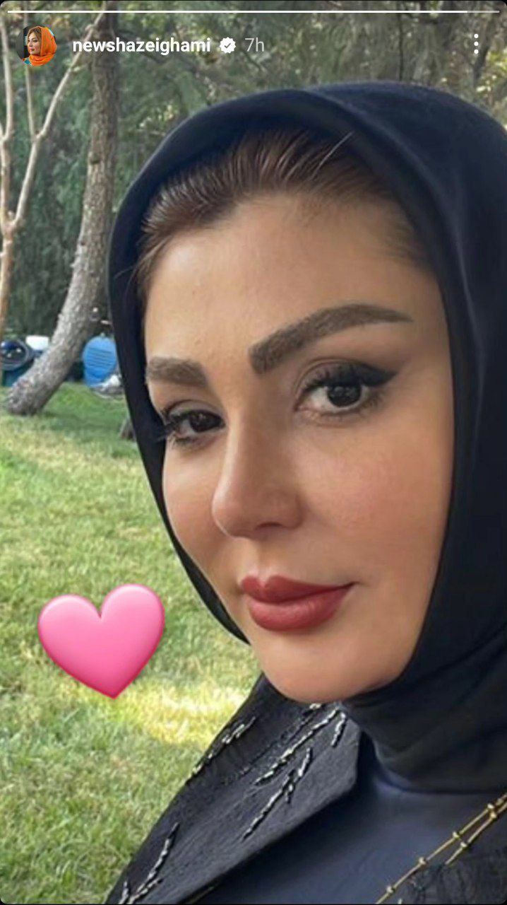 تغییر چهره نیوشا ضیغمی