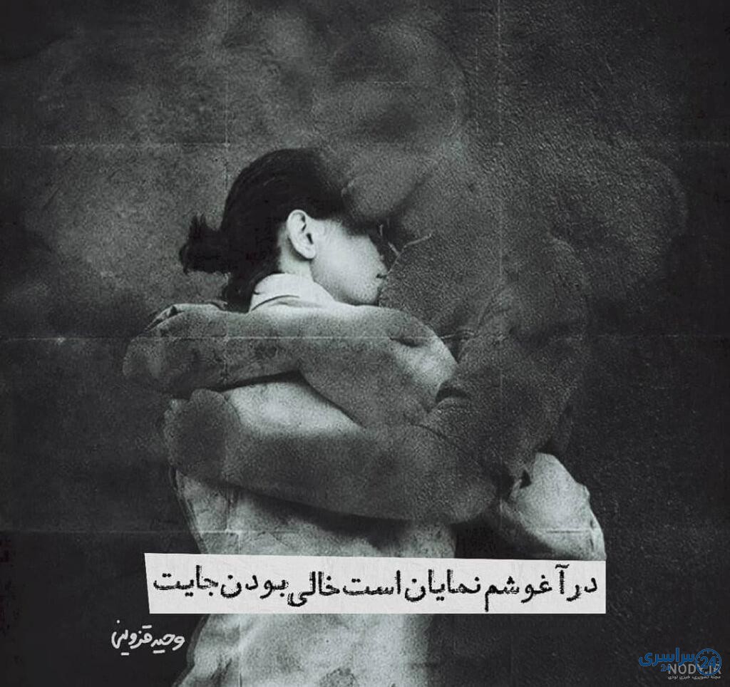 غمگین ترین عکس پروفایل بچه گانه