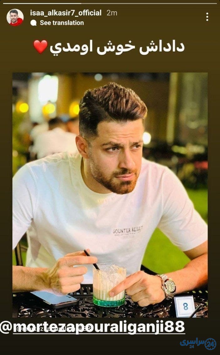 عکس مرتضی پور علی گنجی