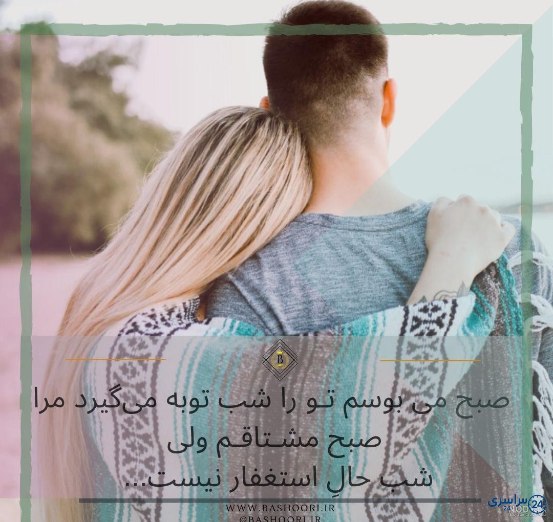 عکس صبح بخیر عاشقانه