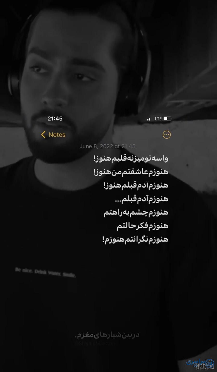 عکس پس زمینه گوشی حامیم