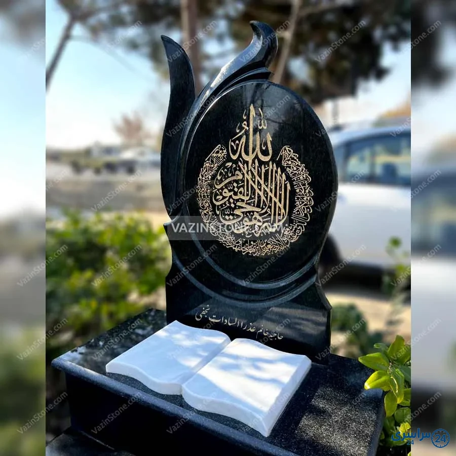 عکس قبر