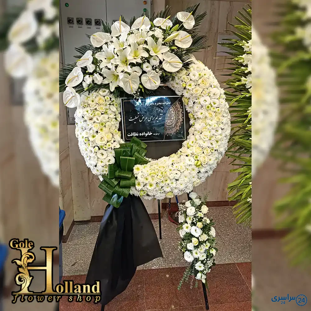 عکس گل برای تسلیت
