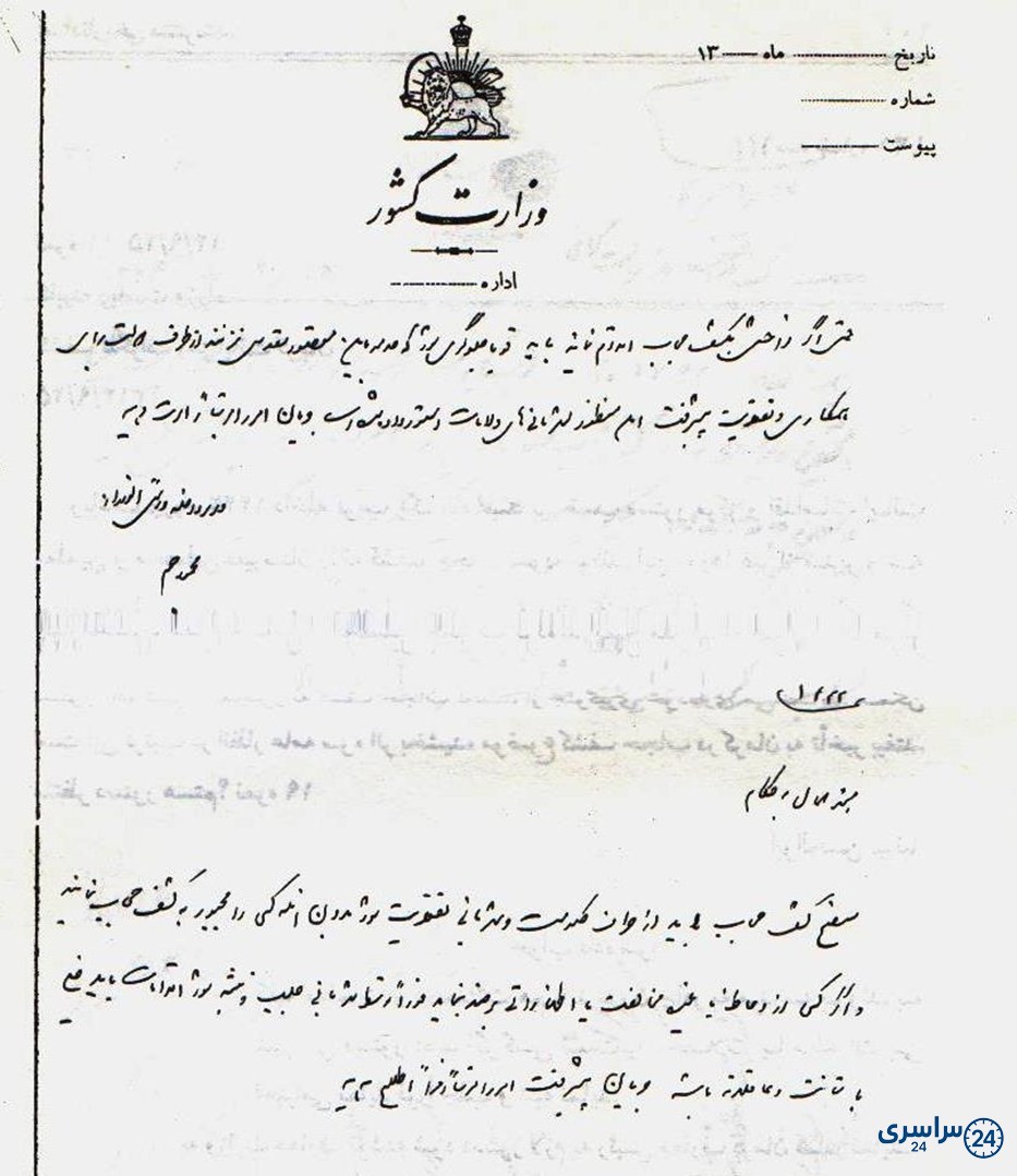 عکس ثریا ترکه