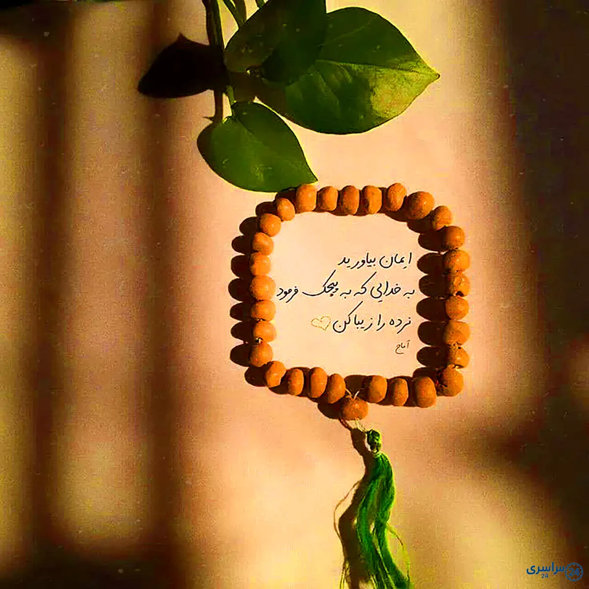 عکس خدا
