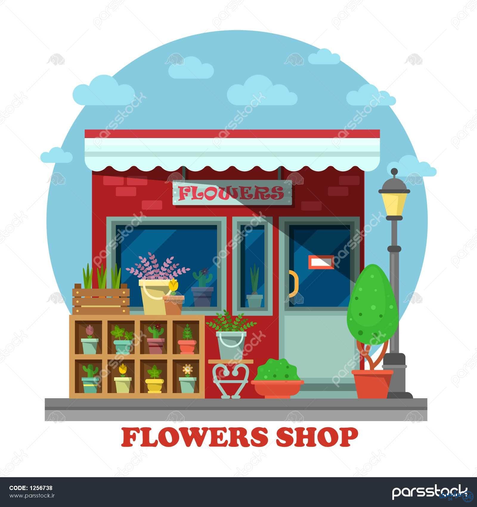 عکس گل فروش کارتونی
