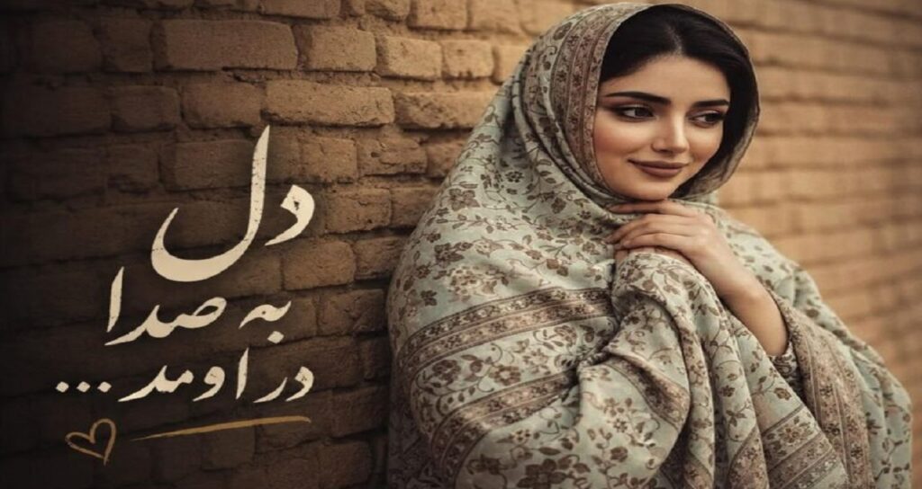 دانلود آهنگ یار پاشنه طلا از Solba با صدای هوش مصنوعی | مست ایرانی ترند اینستا