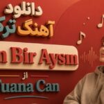 ترکی Sen Bir Aysın از Tuana Can ترکی احساسی ترند