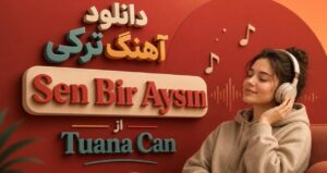 دانلود آهنگ Sen Bir Aysın از Tuana Can نسخه کامل ترکی احساسی و ترند اینستا
