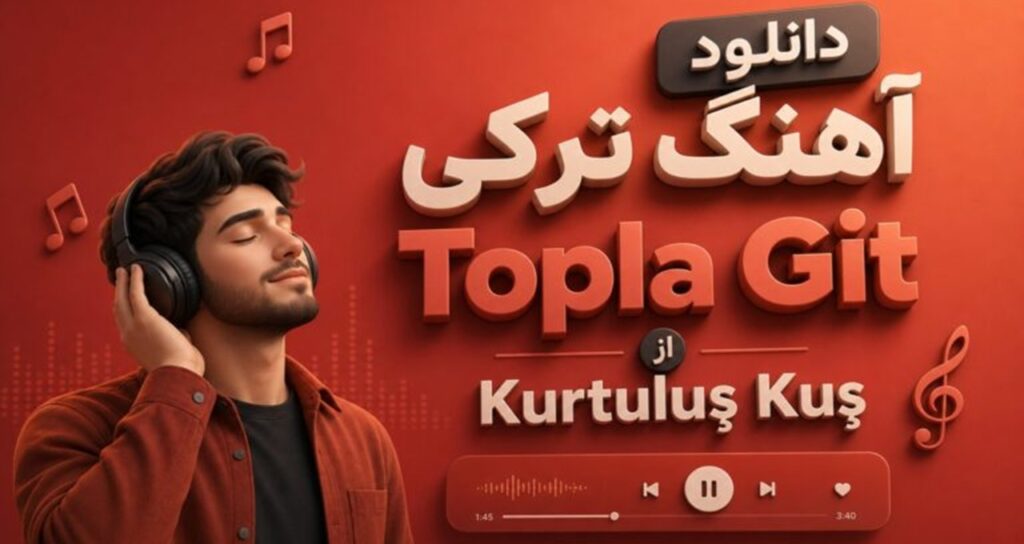 ترکی Topla Git از Kurtuluş Kuş کورتولوش کوش