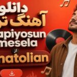 دانلود آهنگ ترکی napiyosun mesela از anatolian هوش مصنوعی زن اینستا