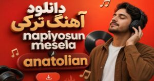 دانلود آهنگ ترکی Napiyosun Mesela از Anatolian هوش مصنوعی زن ترند اینستاگرام