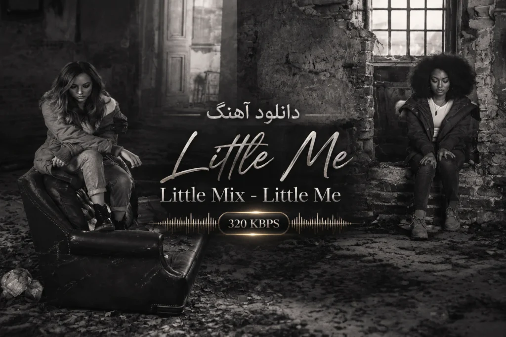دانلود آهنگ Little Me | Little Mix – Little Me با پخش آنلاین و لینک مستقیم