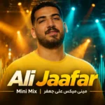 دانلود آهنگ Mini Mix از Ali Jaafar | مینی میکس علی جعفر با کیفیت 320