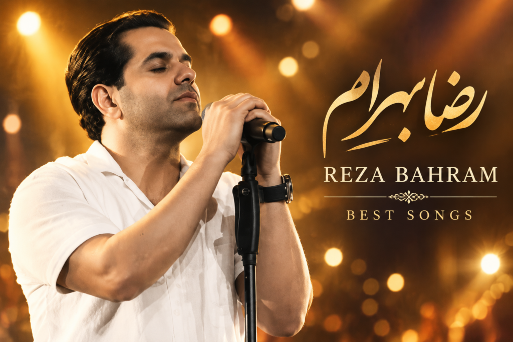 دانلود بهترین آهنگ های رضا بهرام | Reza Bahram Mix