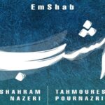 دانلود آهنگ امشب از شهرام ناظری