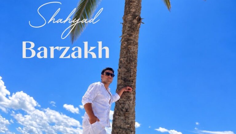دانلود آهنگ برزخ از شهیاد