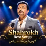 پلی لیست شاهرخ بهترین ها | Shahrokh Best Songs گلچین آهنگ های ماندگار