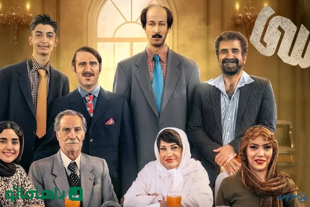 عکس بازیگران شهرزاد