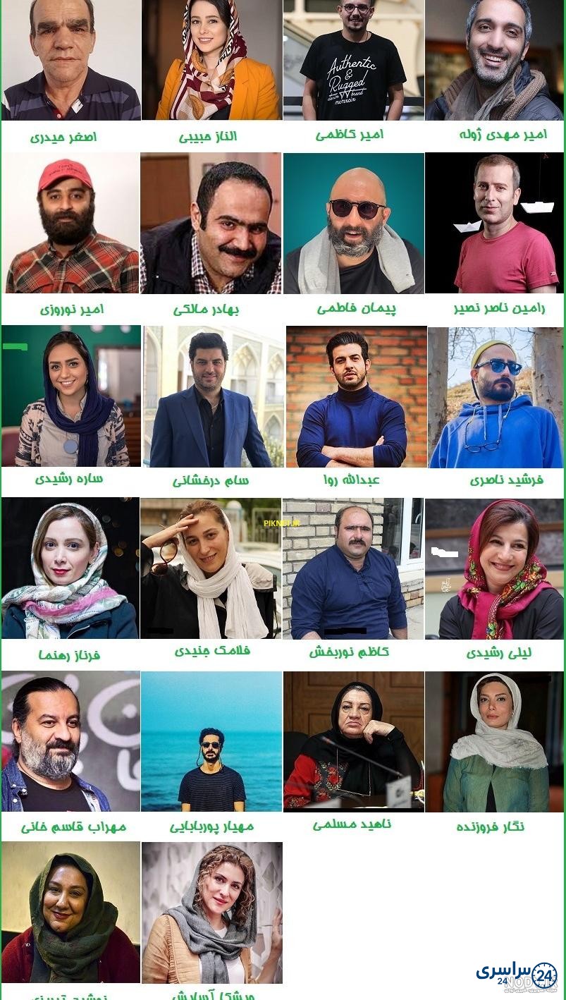 عکس بازیگران روزی روزگاری مریخ