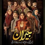 عکس بازیگران جیران
