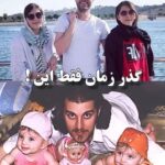 عکس فرزندان باربد بابایی