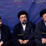 عکس فرزندان امام خمینی