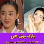 عکس بازیگران جواهری در قصر