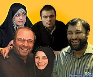 عکس فرزندان محمد باقر قالیباف