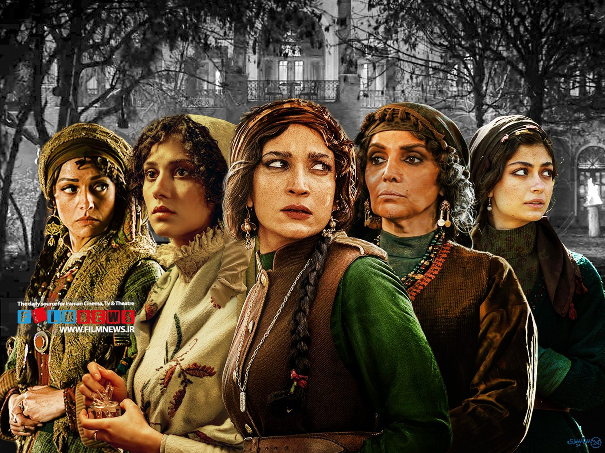 عکس بازیگران شکارگاه