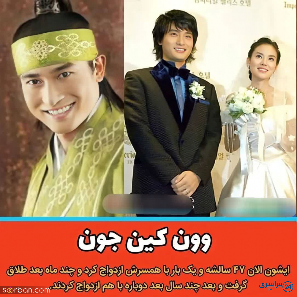 عکس بازیگران جومونگ
