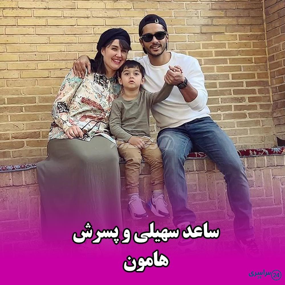 عکس فرزندان بازیگران