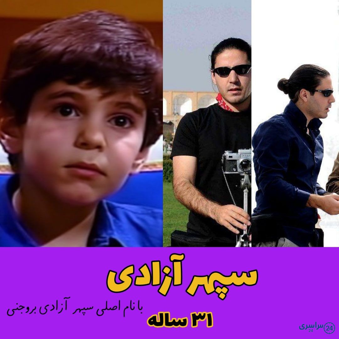 عکس بازیگران دنیای شیرین