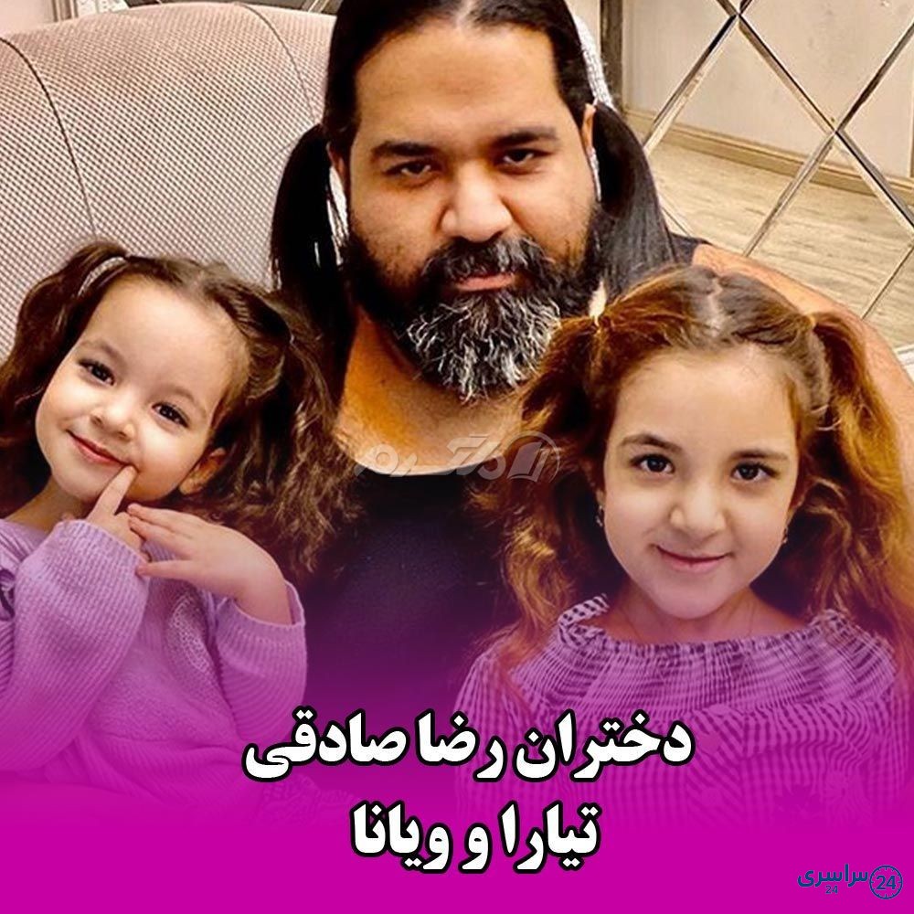 عکس فرزندان بازیگران