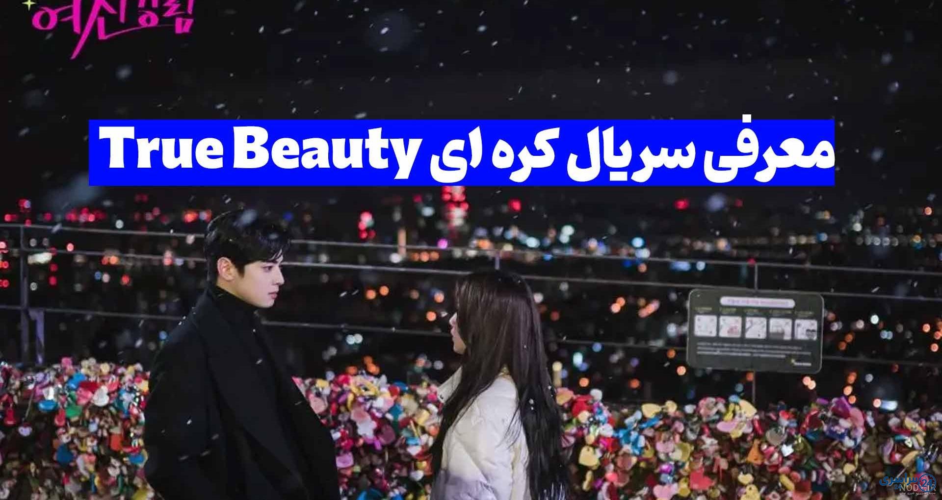 عکس بازیگران خانواده انتخابی