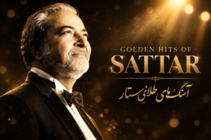 دانلود golchin ahang haye sattar | گلچین آهنگ های خاطره انگیز و ماندگار ستار با کیفیت 320