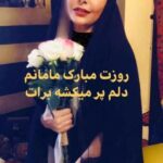 شیلا خداداد