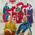 فیلم آنتیک