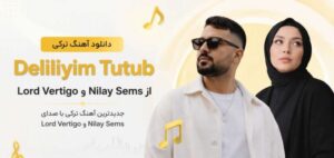 ترکی Deliliyim Tutub از Lord Vertigo و Nilay Sems ترند اینستا | با صدای زن